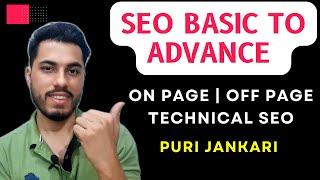 SEO For Beginners | SEO Basics To Advance | SEO Tutorials Free