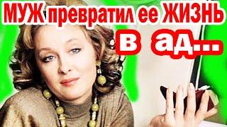 До Слёз! Лариса Удовиченко - МУЖ превратил ее жизнь в КОШМАР...