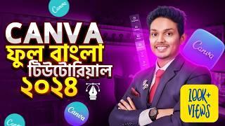 সহজ ভাষায় Canva Design Bangla Tutorial | A-Z Canva Bangla Course