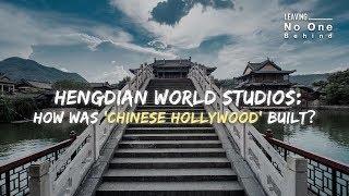 Hengdian World Studios: How was 'Chinese Hollywood' built？