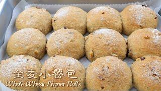 100% Whole Wheat Dinner Rolls. No-Knead Bread Recipe