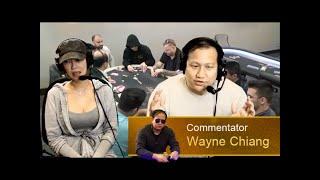 Wayne Chiang and Athena Cate No Limit Holdem Poker Commentary $5/$10 Live at the Bike