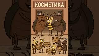 Как рухнула сеть из 980 магазинов. Реальный бизнес 08 Предательство поставщиков #shorts #косметика