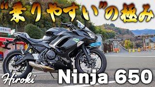 【試乗】"ガチで乗りやすい" Ninja 650でターンパイク走ってきた