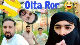 Pashto Comedy  video | Olta Ror | Zindabad vines  2024