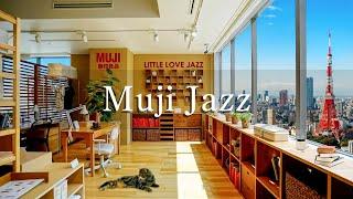 MUJI Morning Coffee shop Ambience - Tokyo Bookstore Ambience, Cafe Sounds, Jazz Music for Work,Study