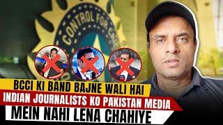 BCCI Ki Band Bajne Wali Hai: Indian Journalists Ko Pakistan Media Mein Nahi Leena Chahiye