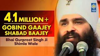 Gobind Gaajey Shabad Baajey - Bhai Gurpreet Singh Ji Shimla Wale | Amritt Saagar | Shabad Gurbani