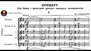 Yuri Shishakov - Bayan Concerto (1949)