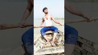 Ma Lo Ma Jhi Lo Jhi | Ronge Vanga Nowka Baite Ailam Gange #subscribe #1million #shortvideo #shorts