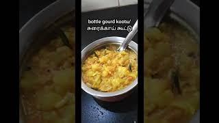 today's lunch box recipe |23 November 2023 |Thursday samayal #cook with loshini #shorts #lunchbox