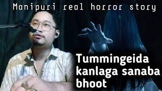 Tummingeida kanlaga sanaba bhoot/Manipuri real horror story/RR story