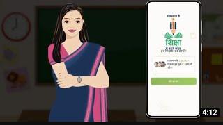 Rksmbk app kaise use kare