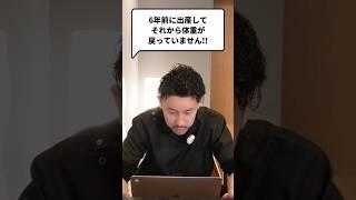 【質問】「産後15キロ増えて何から始めたらいいのかわかりません」 #ダイエット