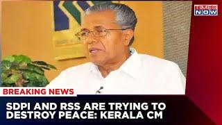 Day After RSS Men Acquitted Of Murder, Kerala CM Linked SDPI And RSS | Breaking News