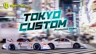 【LIBERTY WAIK TOKYO HARAJUKU OPEN】TOKYO CUSTOM LB-F40&FD3S  Promotion Video