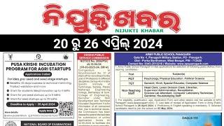 20 -26 APR 2024 NIJUKTI KHABAR In ODIA LANGUAGE.ll Nijukti ll Employment News Paper in Odia Language