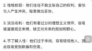 从社会底层走出来的孩子，遇到挫折之前，不要太在意自身的不完美