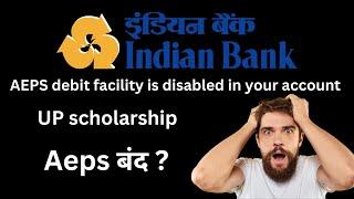 Indian Bank AEPS debit facility is disabled in your account | UP scholarship | Aeps बंद ? NPCI