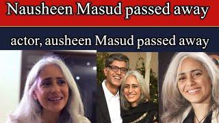Nausheen Masud passed away | Renowned actor, host, and producer Nausheen Masud passed away |Nausheen