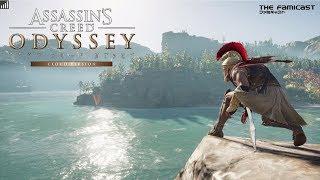 Assassin's Creed Odyssey: Cloud Version | Video Review | Switch