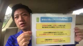 京都市　蓄電池の工事はＥテックスにお任せください‼