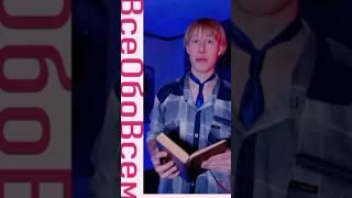 Что такое вакуум #ВсеОбоВсем