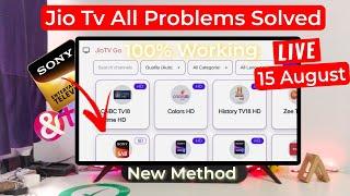 Jio Tv All Problems Solved | Jio Tv Go | Jio Tv On Android Tv | Install Jio TV on Smart TV |