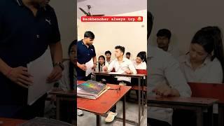 Bola tha na hojauga pass  #chetanthebackbencher #comedy #chetannn026 #funny #backbenchers