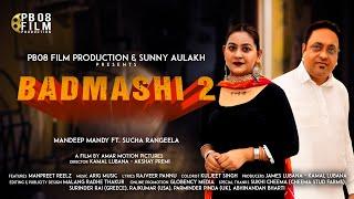 Badmashi 2 | (Official Video) | Mandeep Mandy Feat Sucha Rangeela | Latest Punjabi Song 2020