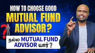 Why and How should you choose a Mutual Fund Advisor to manage your Investments? | Sathish Speaks