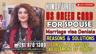 US Green Card for Spouse | Marriage visa Denials | Reasons & Solutions | Hindi/Urdu