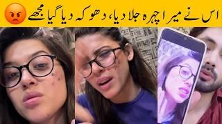 Aiman Zaman new video Gone viral | Mujtaba Lakhani latest video | Celebs Reality | Pak new Dramas