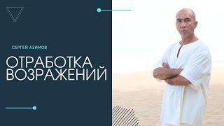 Секретная техника "Вбитие крюка"