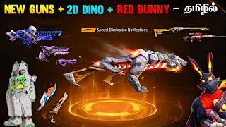  NEW GUNS + 2D DINO BUNDLE  RED BUNNY BUNDLE CONFIRM DATE  NEW RING EVENT FREE FIRE | OB46 GUNS