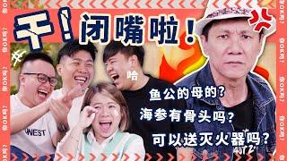 How Wang Lei Lost $200K and Almost Ended It All 【输掉20万！王雷崩溃想要结束一切!?】｜ R U OKAY 【你OK吗?】