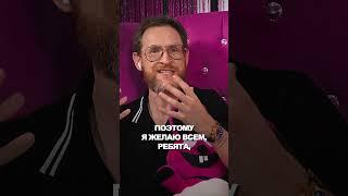 Как Построить Счастливые Отношения?