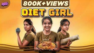 Diet Girl | With English Subtitles | EMI Rani | (Check Description)