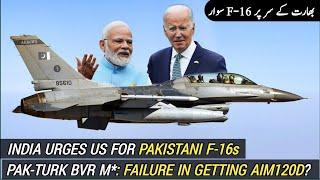 India Urges US for Pakistani F-16 | Did PAF want AIM-120D? | PAK-TURK BVR & PL-15 Missile Future