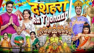 DUSSEHRA KA त्यौहार || Rachit Rojha