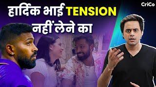 HARDIK-NATASHA DIVORCE | HARDIK का HARD TIME | CAPTAINCY भी गई  WIFE भी गई | CRICO | RJ RAUNAK