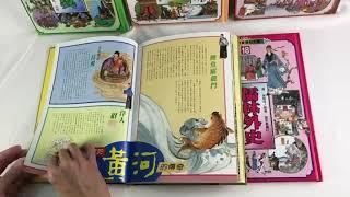 書中自有黃金屋，五千年的文化傳承