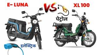 2024 Kinetic E luna Vs Tvs XL100 | Which is Best Moped? | Rs. 39,990 | Mileage | Top Speed