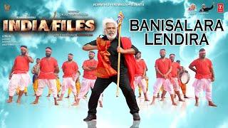 Banisalara Lendira Lyrical | India Files | Addanki Dayakar | Gaddar | MM Keeravaani | Bommaku Murali