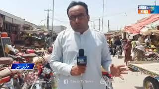 Khanpur Mahar  Lock Down - Aslive - Sindh TV News