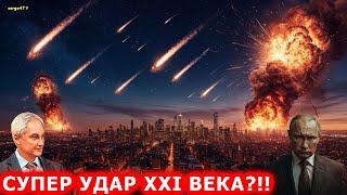 В.В.П. Ну вот и всё?!!