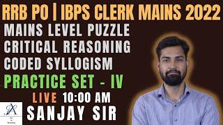 RRB PO | IBPS CLERK MAINS LEVEL PUZZLE |  DATA SUFFICIENCY | CODED SYLLOGISM | SANJAY SIR