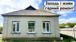 ️БУДИНОК на продаж  Заходь та Живи! Усі Зручності, огляд будинку в селі на продаж | ДОМ