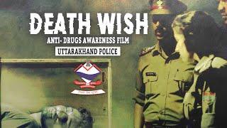 DEATH WISH - Anti Drug Documentary - Full Movie 2017 | IPS Sadanand Date , IPS Tripti Bhatt