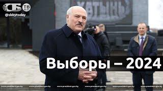 Их цель – война.  Лукашенко о том, как готовятся к выборам радикальные беглые